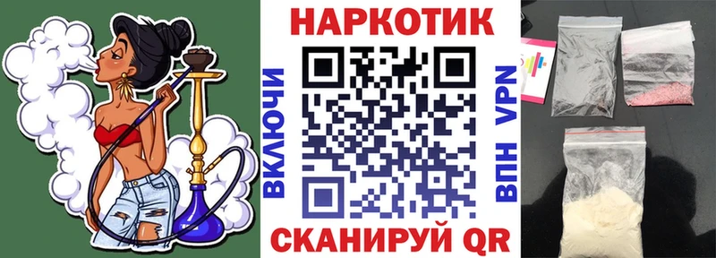 Где купить наркотики Горняк МАРИХУАНА  АМФ  МДМА  Кокаин  ГАШИШ 
