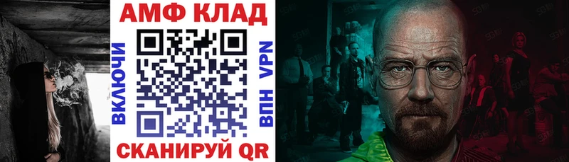 Amphetamine VHQ  сколько стоит  Горняк 
