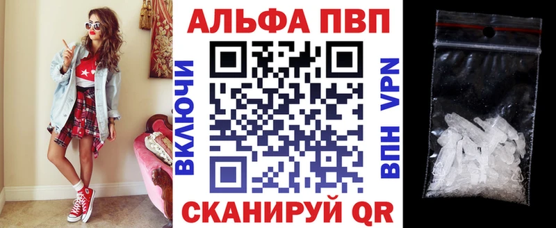 ОМГ ОМГ сайт  наркотики  Горняк  Alpha-PVP мука 