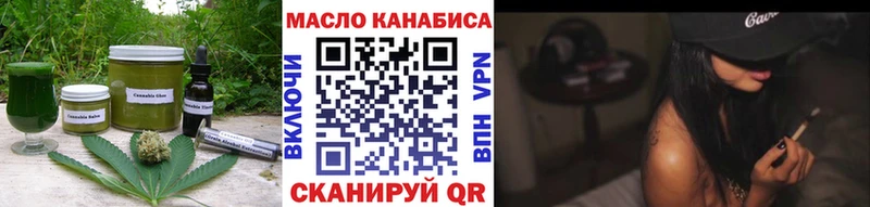 Печенье с ТГК конопля Горняк