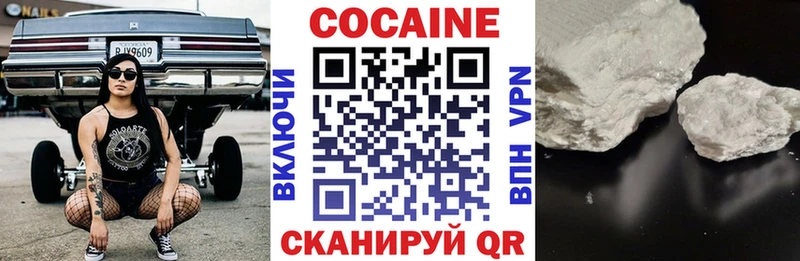 COCAIN Fish Scale  Горняк 
