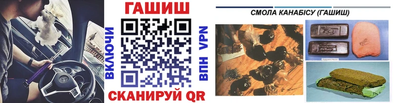 ГАШИШ Premium  shop официальный сайт  Горняк  магазин продажи наркотиков 