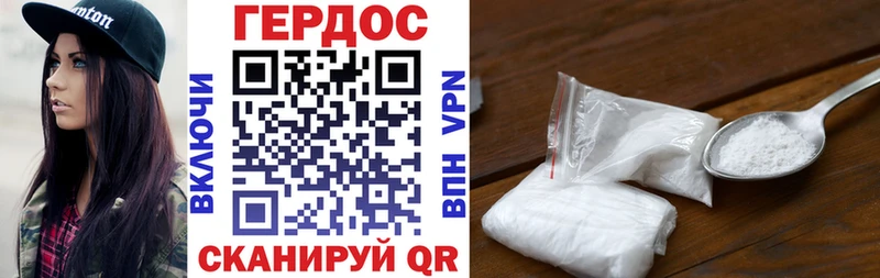 Героин белый  мега ССЫЛКА  Горняк 
