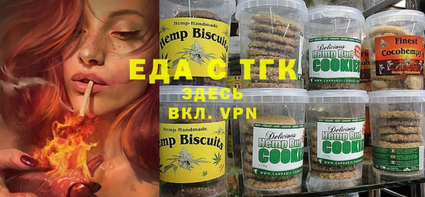 меф VHQ Бугульма
