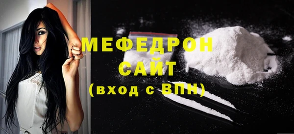 MDMA Premium VHQ Бронницы