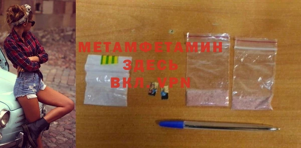 меф VHQ Бугульма