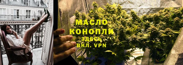 альфа пвп Богданович