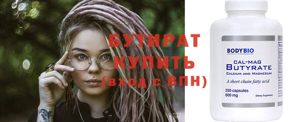 МДМА Белоозёрский
