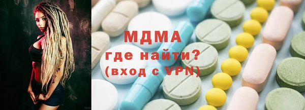 ешки Бородино