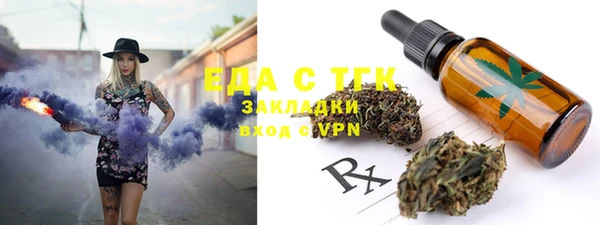 меф VHQ Бугульма