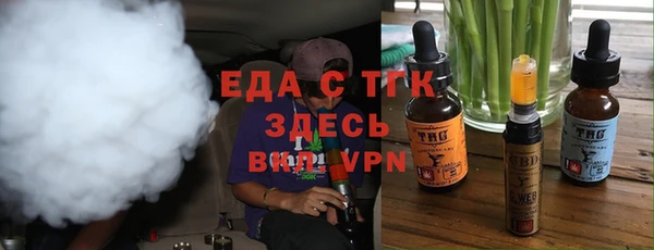 MDMA Premium VHQ Бронницы