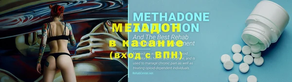 альфа пвп Богданович