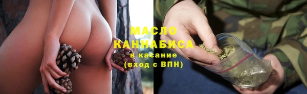 альфа пвп Богданович