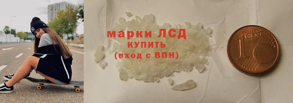 альфа пвп Богданович