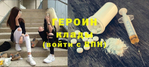 альфа пвп Богданович
