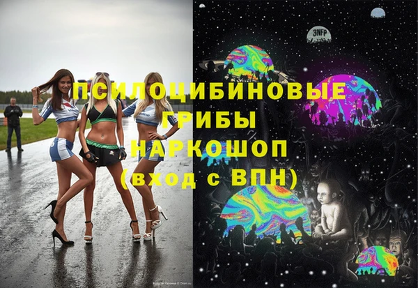 альфа пвп Богданович