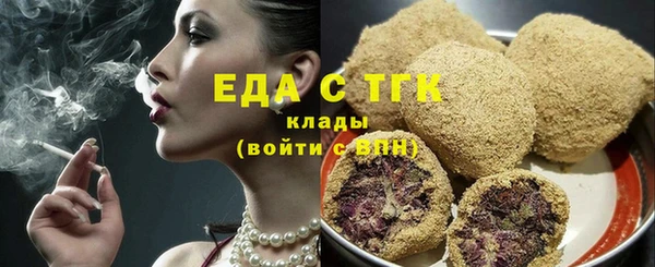 прущая мука Богородицк