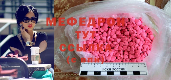 альфа пвп Богданович