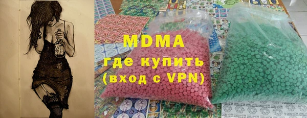 кокс Богородск