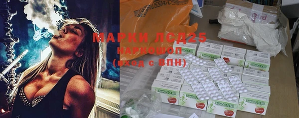 MDMA Premium VHQ Бронницы