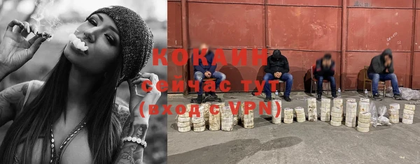 MDMA Premium VHQ Бронницы