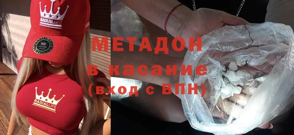 прущая мука Богородицк