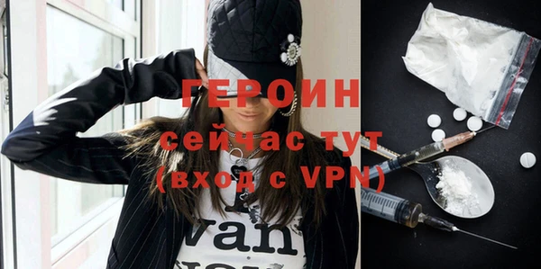 MDMA Premium VHQ Бронницы