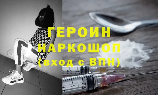 ешки Бородино