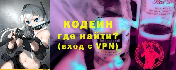 MDMA Premium VHQ Бронницы