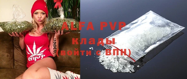 MDMA Premium VHQ Бронницы