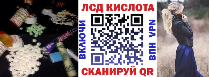 Лсд 25 экстази кислота  kraken ONION  Горняк 
