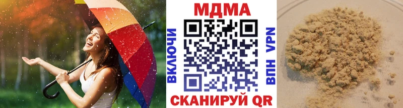 дарнет шоп  Горняк  МДМА молли 