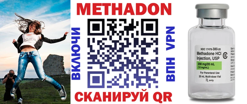 darknet какой сайт  наркотики  Горняк  МЕТАДОН кристалл 