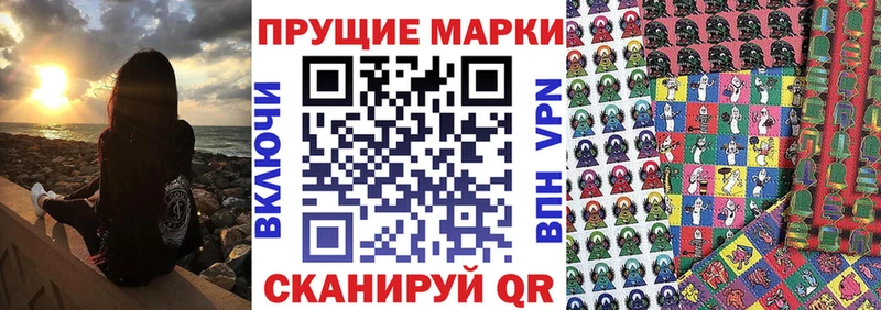 Марки 25I-NBOMe 1,8мг  МЕГА рабочий сайт  Горняк 