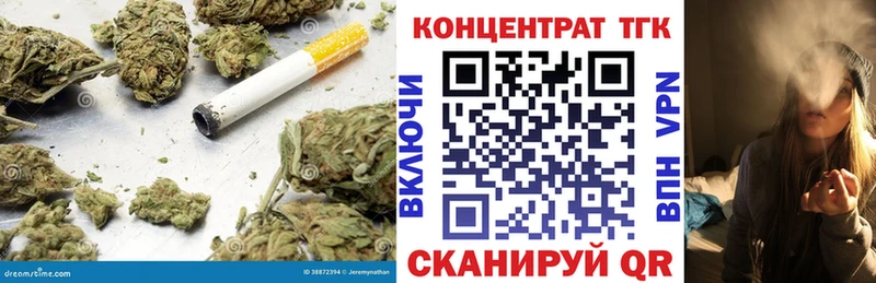 наркошоп  Горняк  hydra   ТГК Wax 